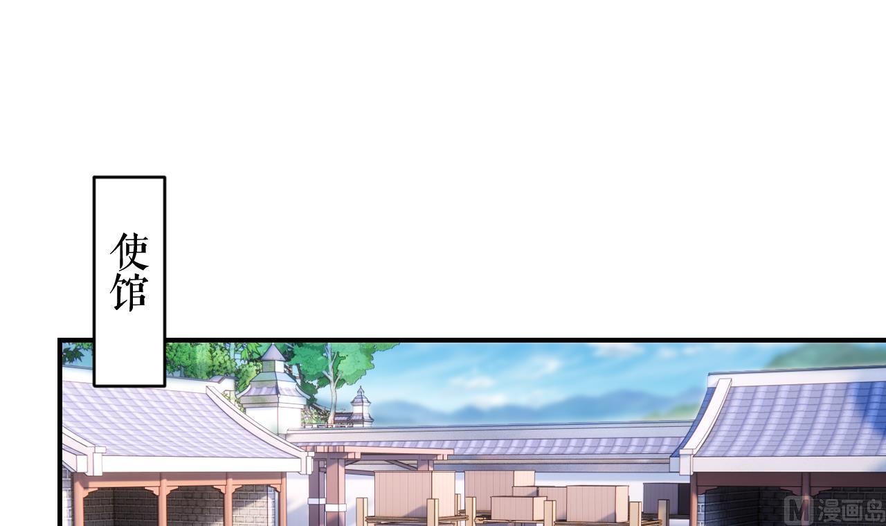 第86话殿下受伤了？17