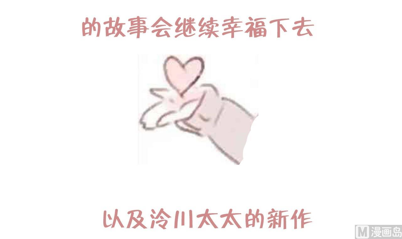 第91话  大结局137
