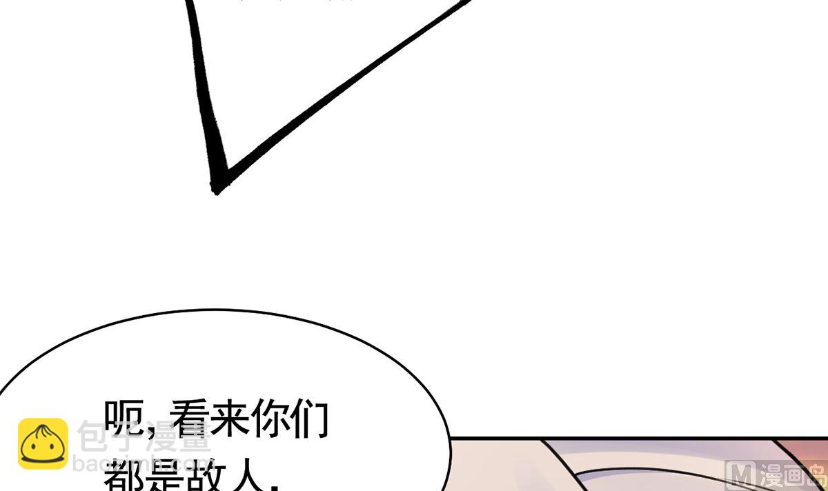 第48话  今夕何夕兮77