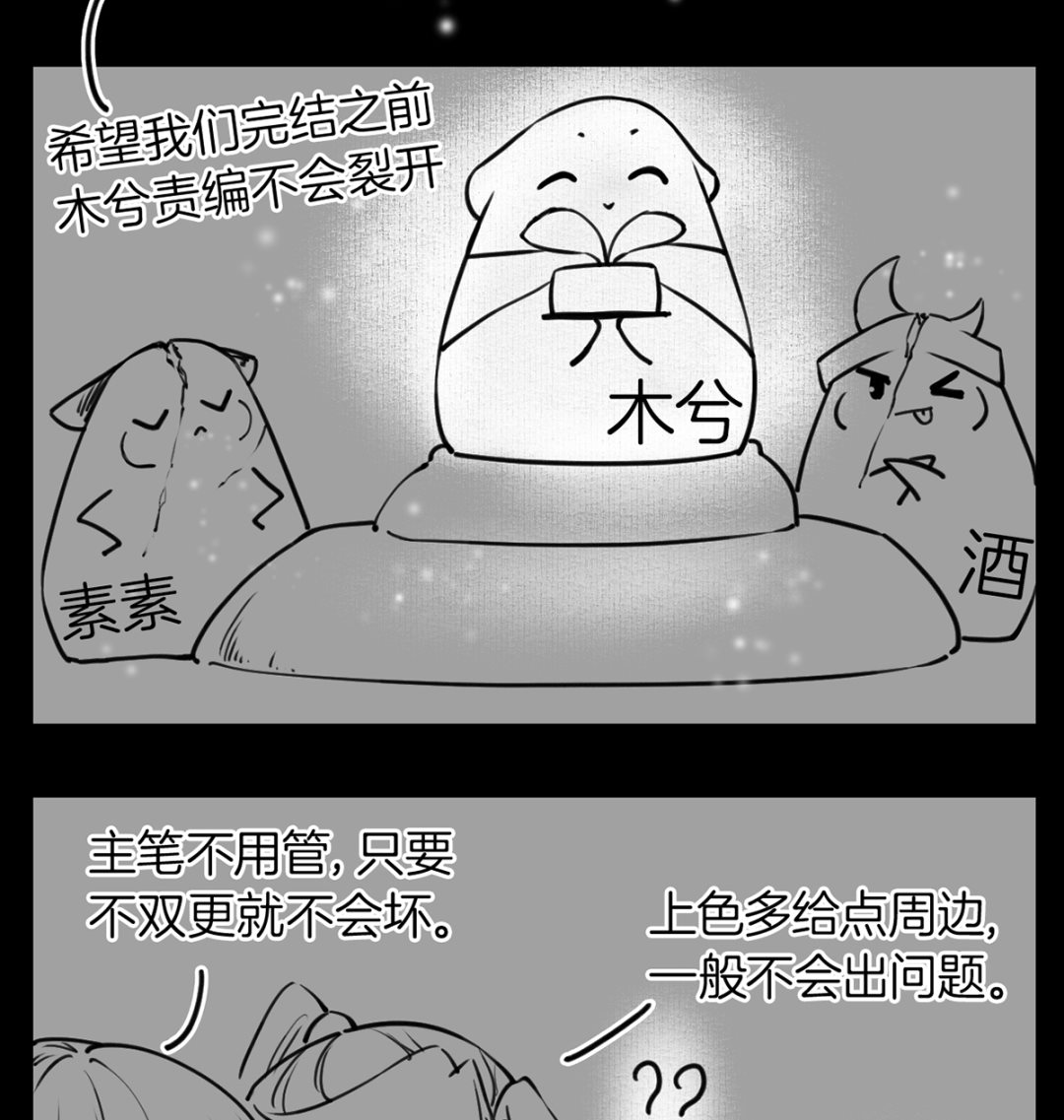 第37话  是皇弟呀124
