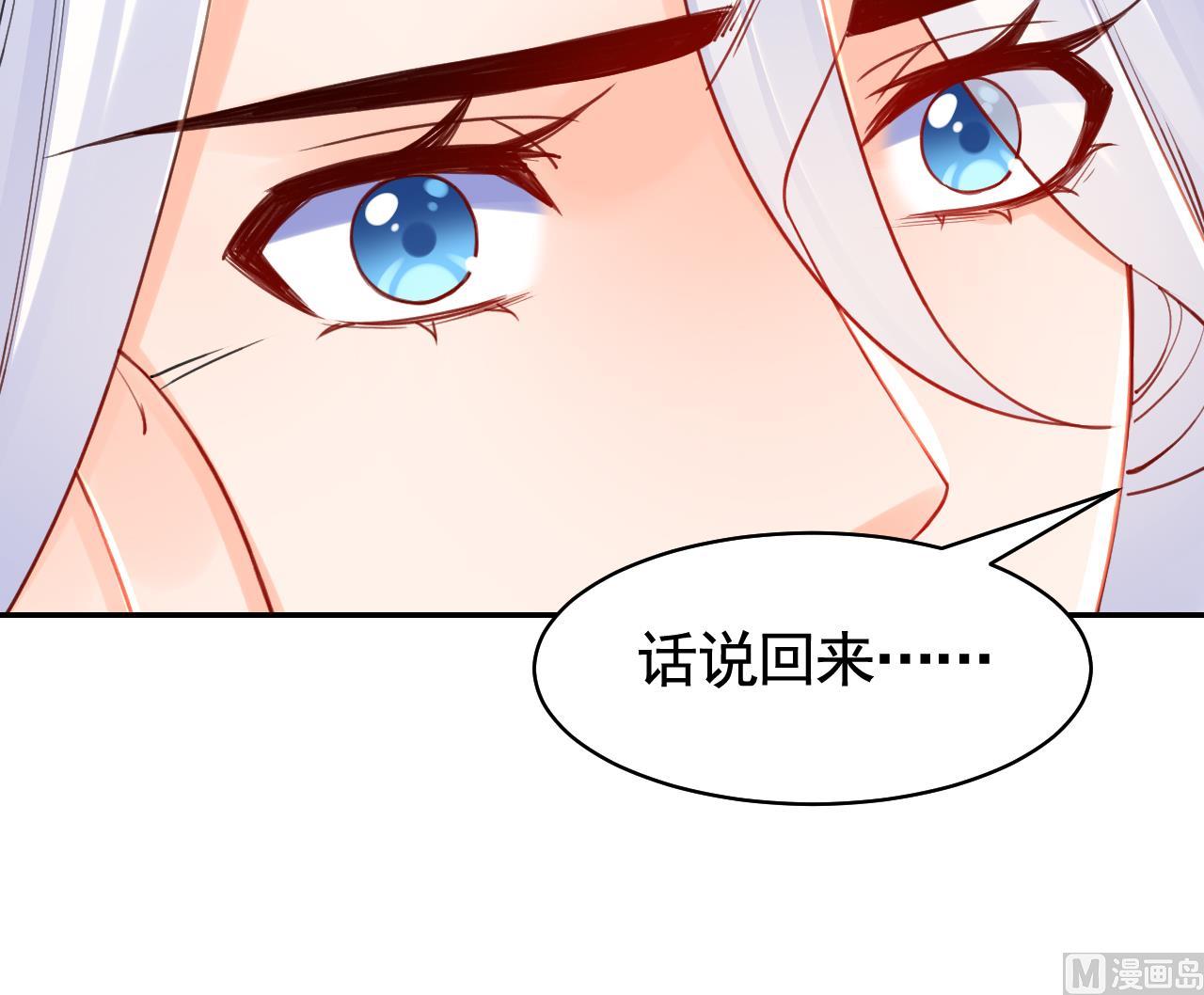 第53话 久别重逢26