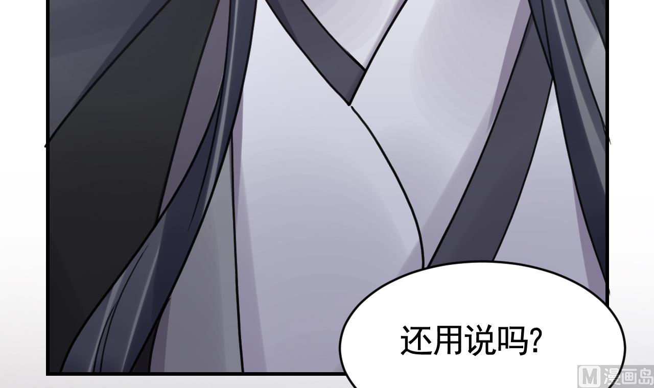 第67话 黑甲军团20