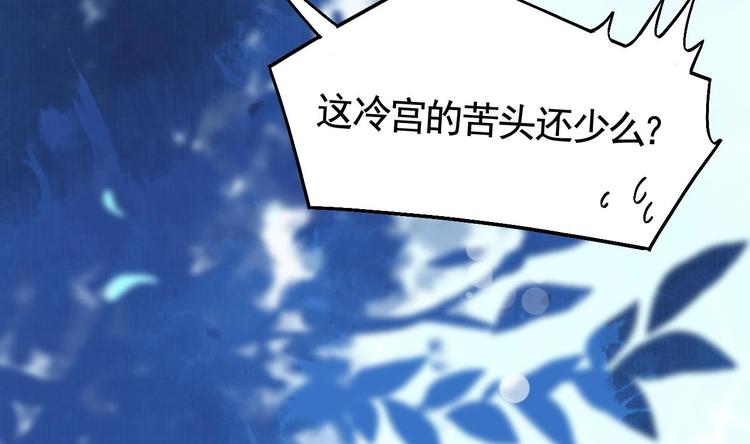 第17话 杀意再现96