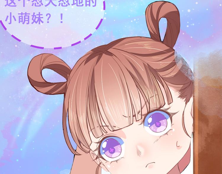 第0话 预告30