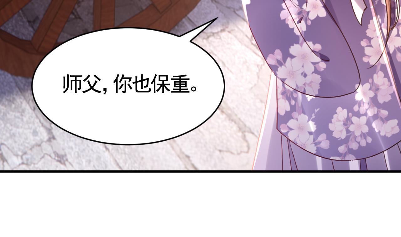 第64话 师徒重逢135