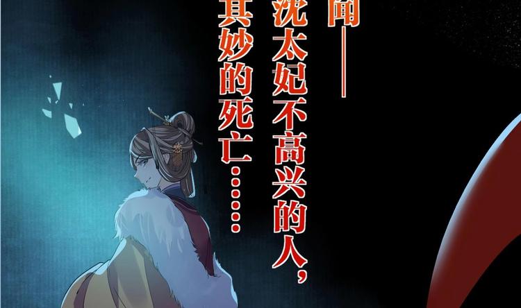第4话 教你什么叫规矩！30