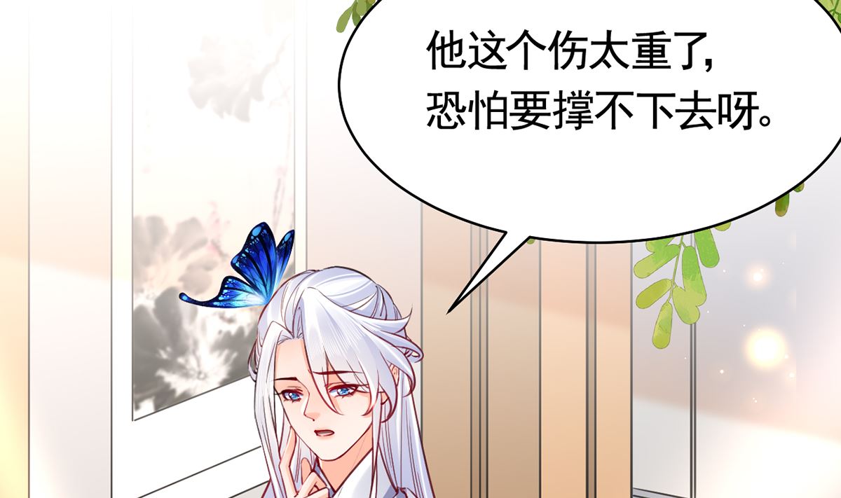 第44话 平生如梦40