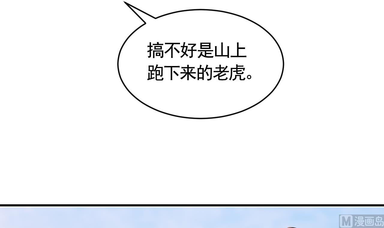 第81话使馆遇袭5