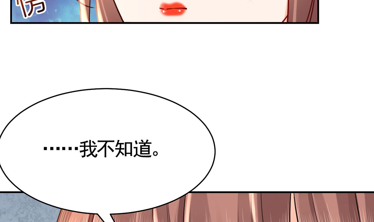第44话 平生如梦100