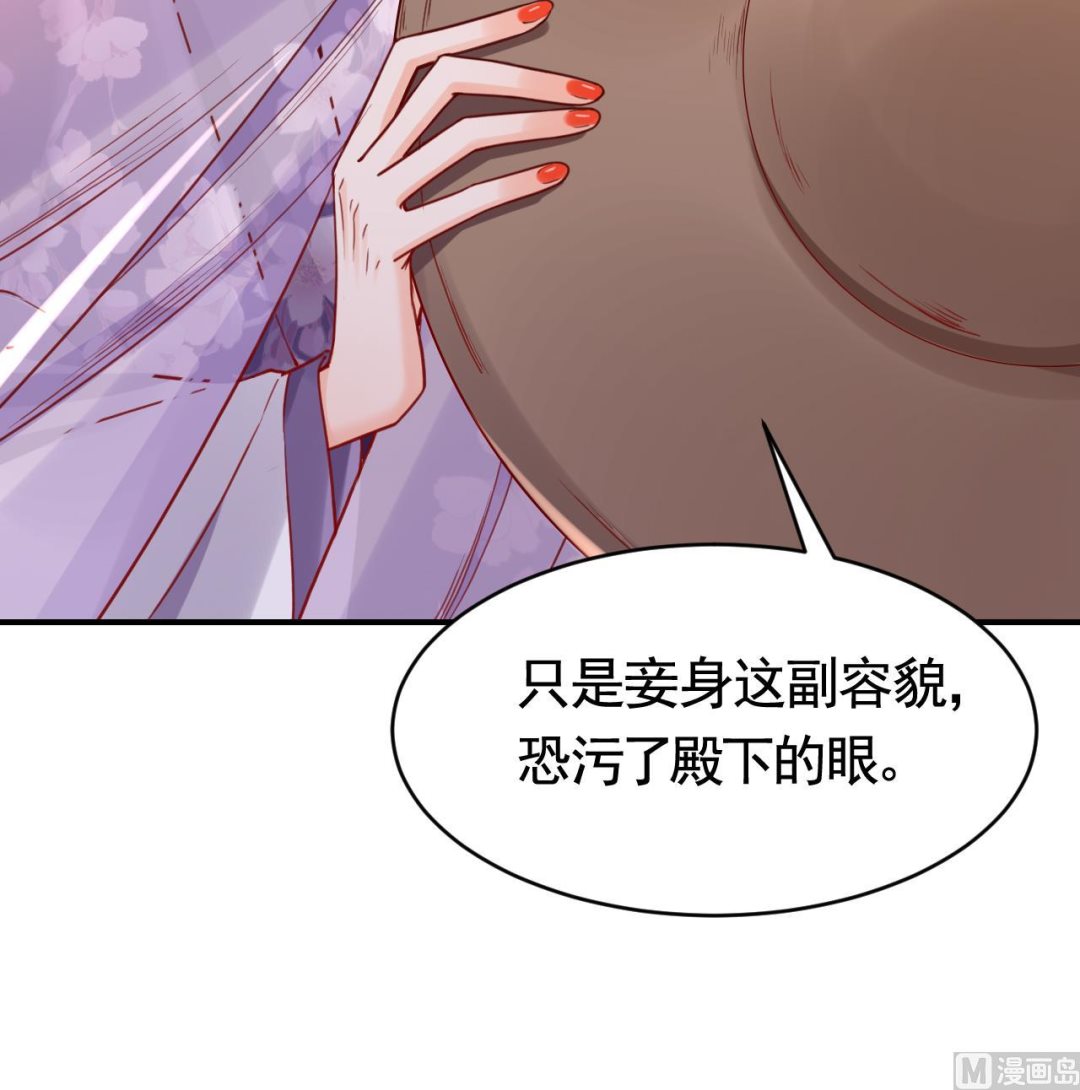 第62话  楚亲王来了17