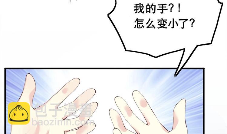 第1话 弑姐48