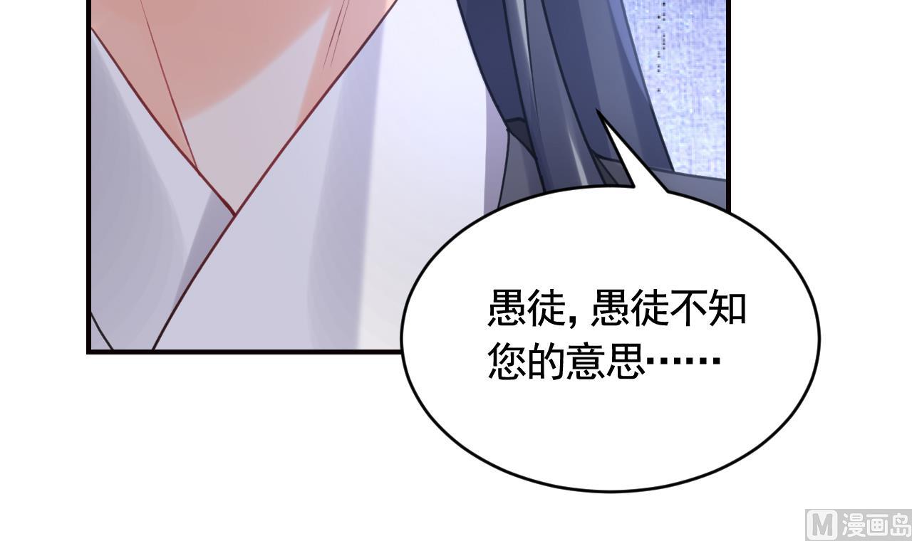 第91话  大结局53