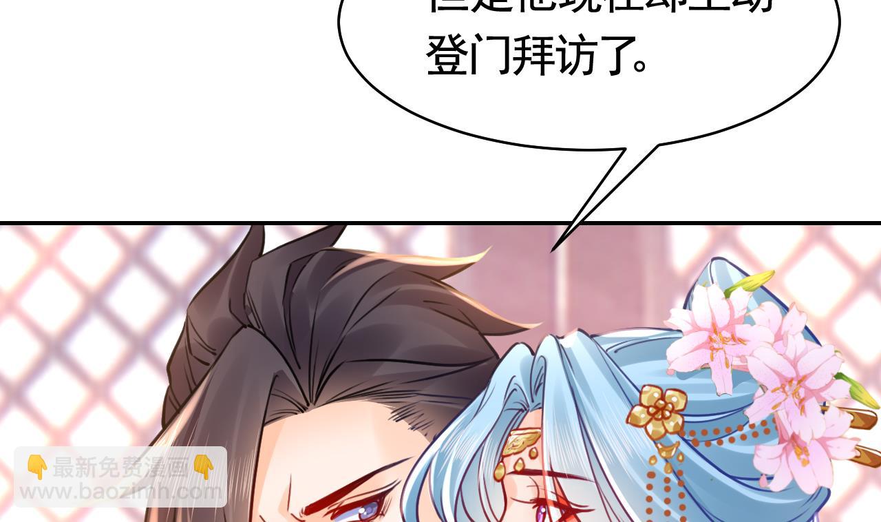 第51话 国师如实（上）34