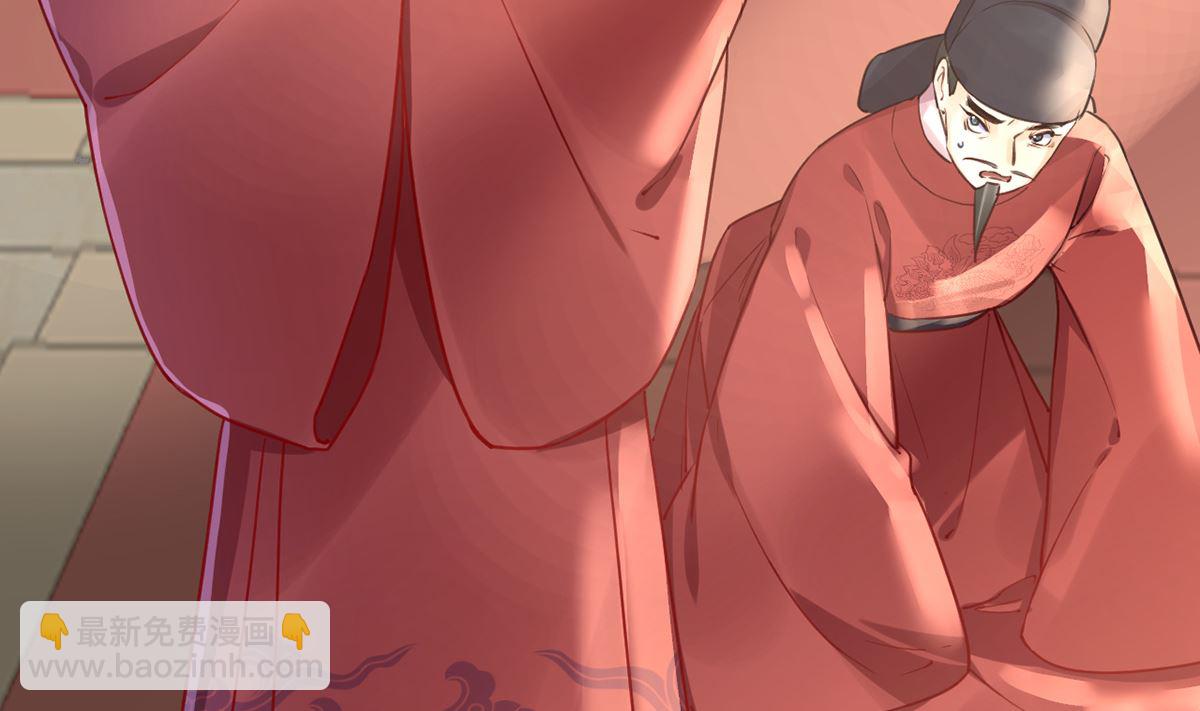 第37话  是皇弟呀10