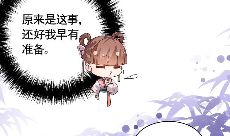 第10话 秘密被发现65