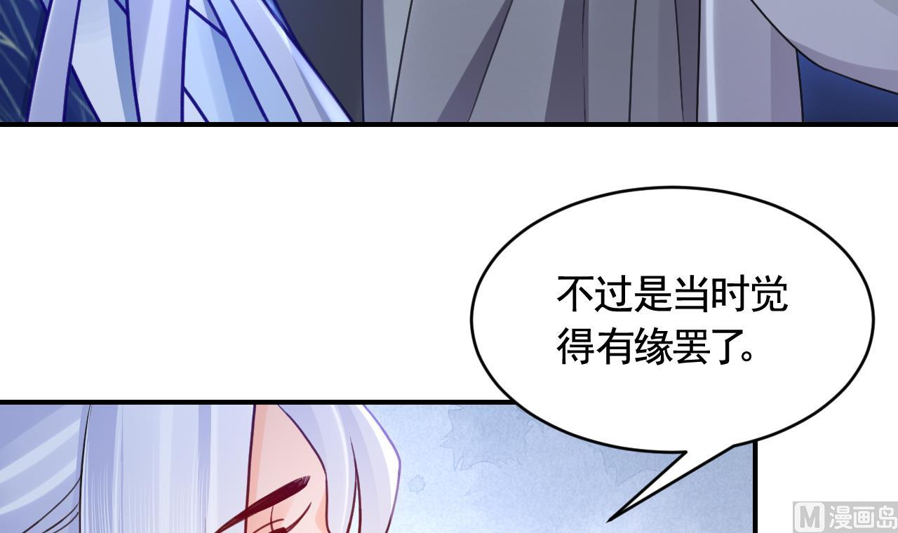第83话沈某有一子23