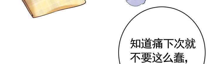 第14话 虐人不能手软124