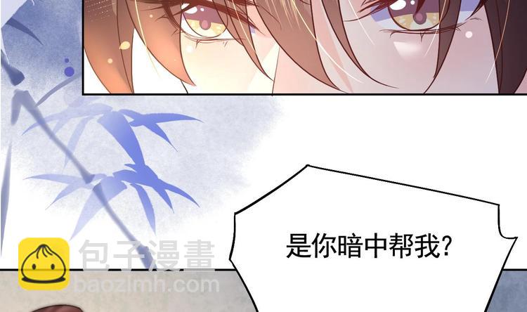 第11话 为什么要杀我？28