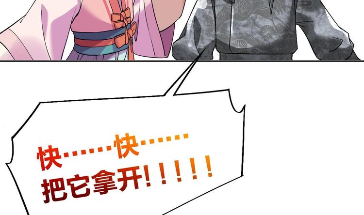 第11话 为什么要杀我？12