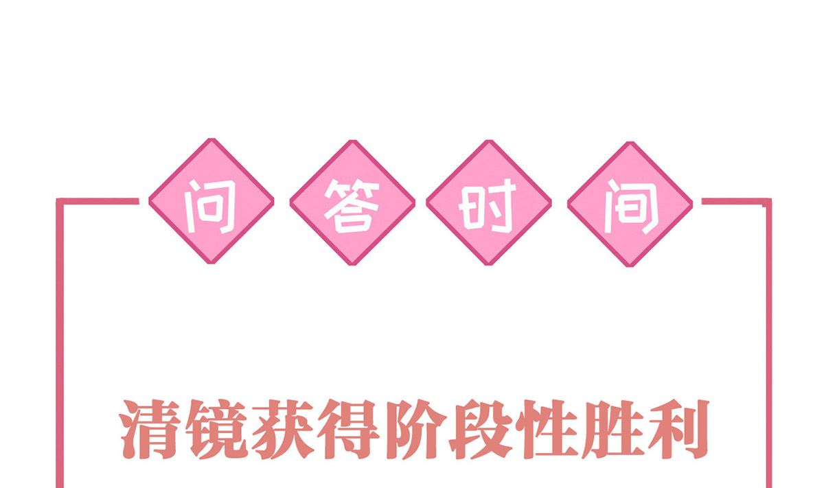 第37话  是皇弟呀114