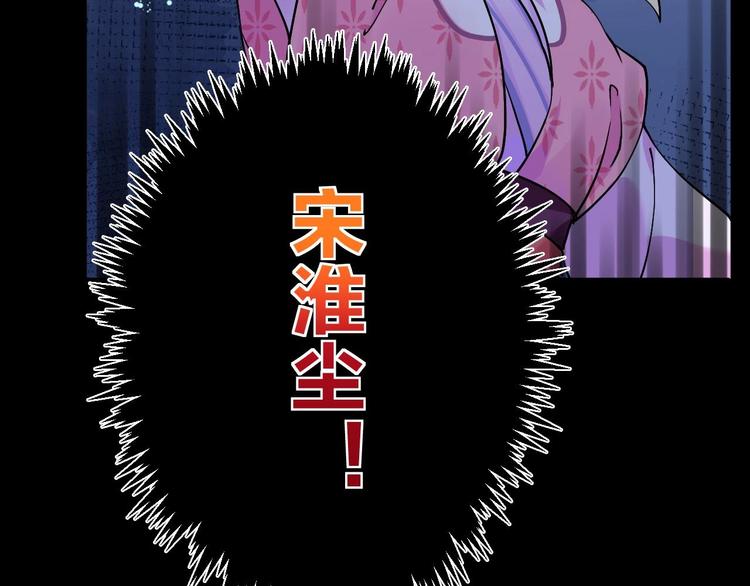 第5话 暗藏心机94