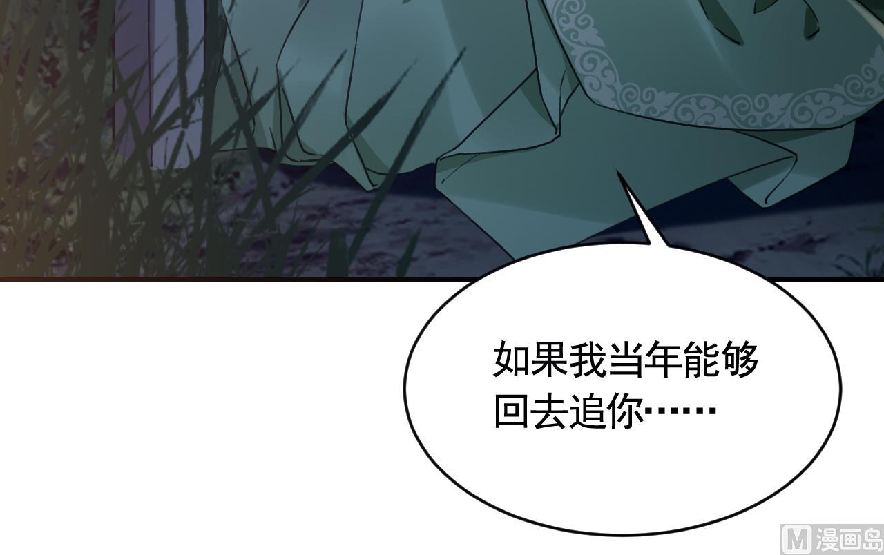 第79话 只是当时已惘然98
