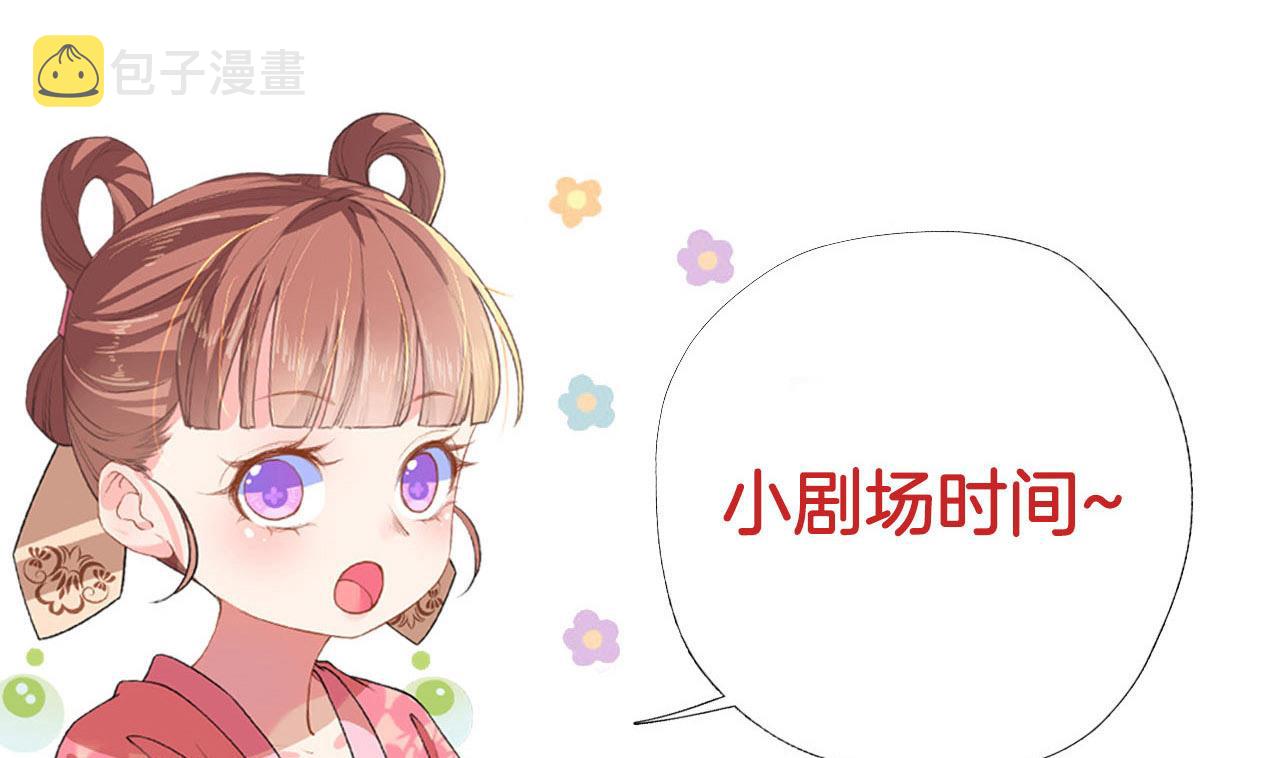 第60话 宋漫瑶102