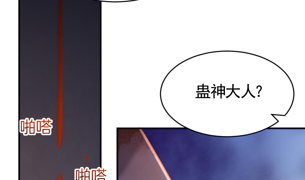 第66话  争吵91