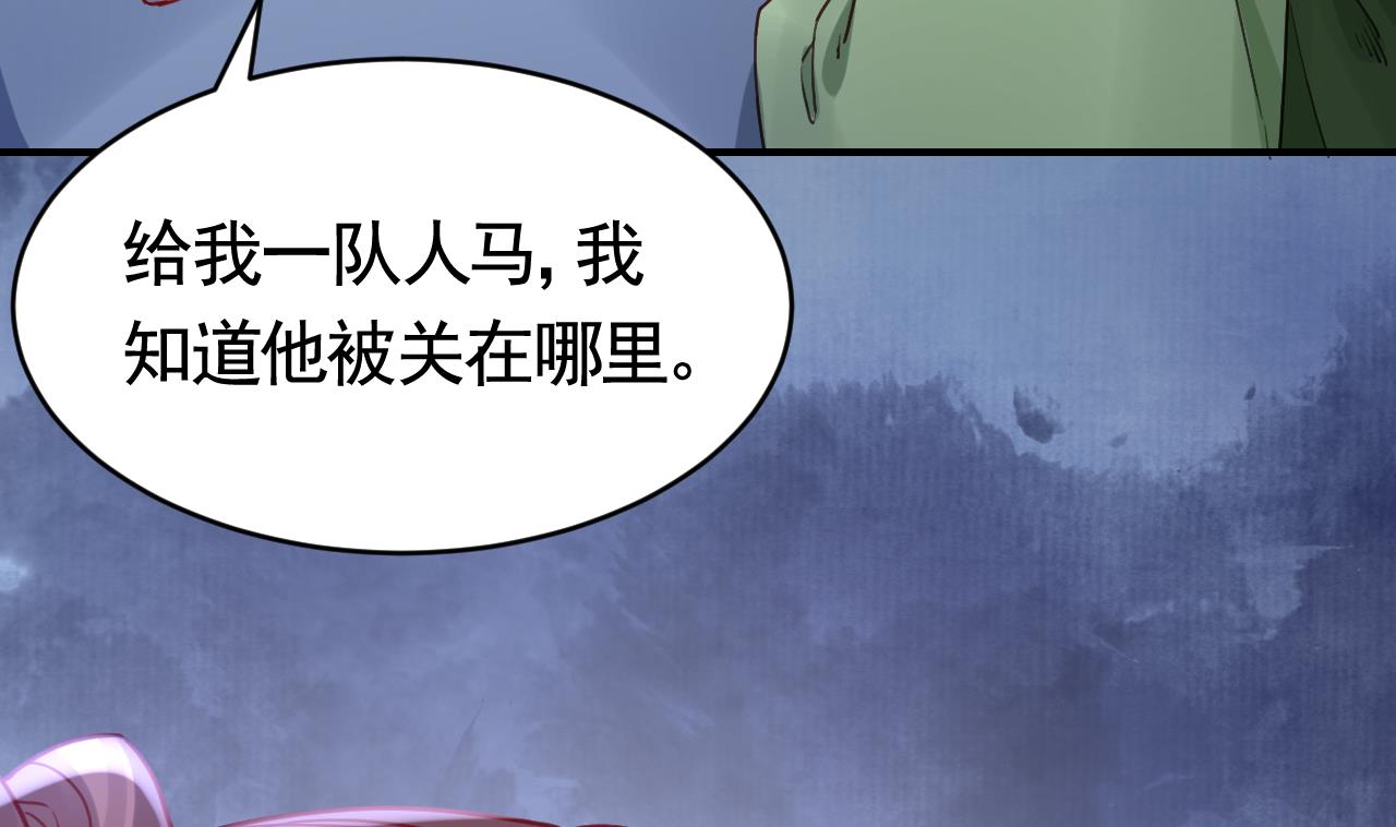 第68话  最后的夜晚（上）75