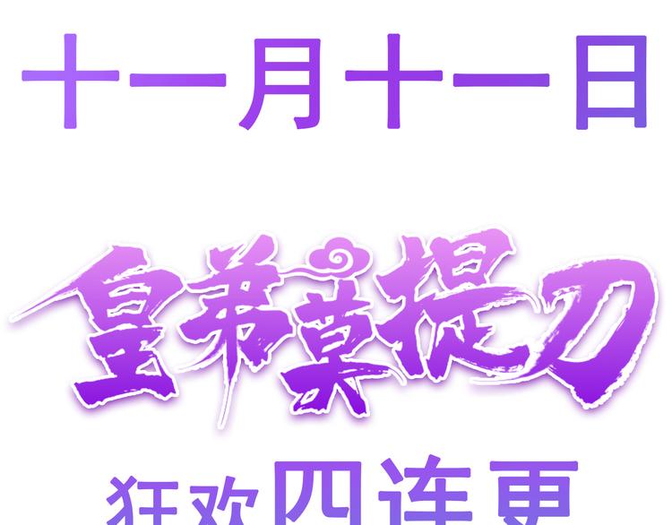 第0话 预告45