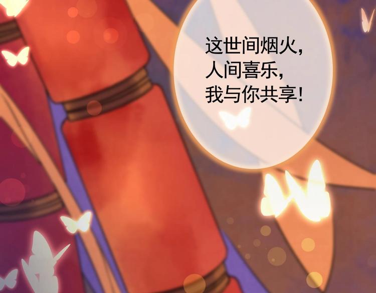 甜掉牙的新春特辑31