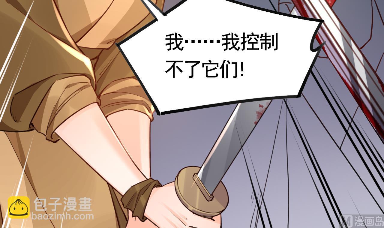 第54话 你先走17