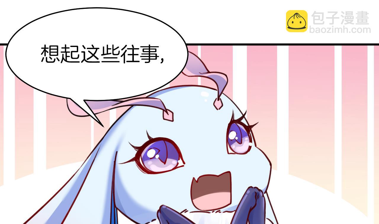 第56话 你能听见我81