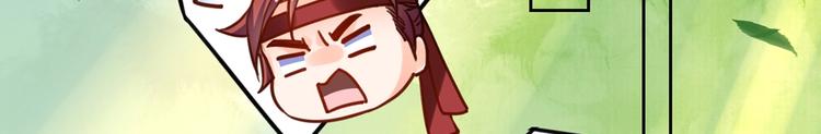 第27话 这就是你的好办法？！119