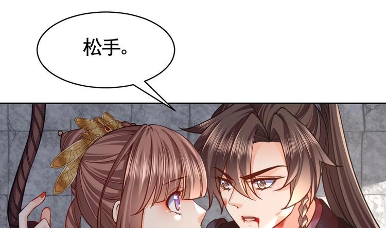 第24话 休想活着回去！102