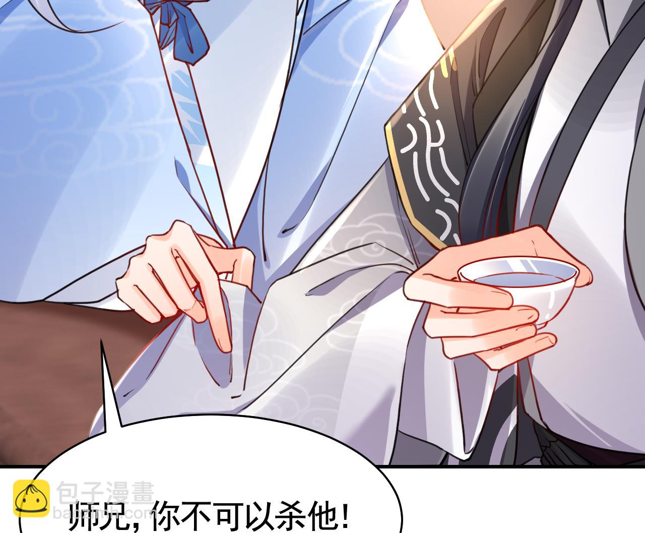 第54话 你先走48