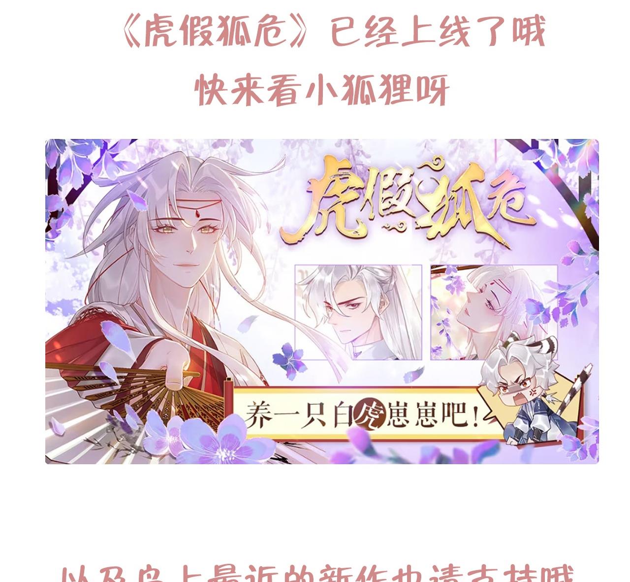第91话  大结局138