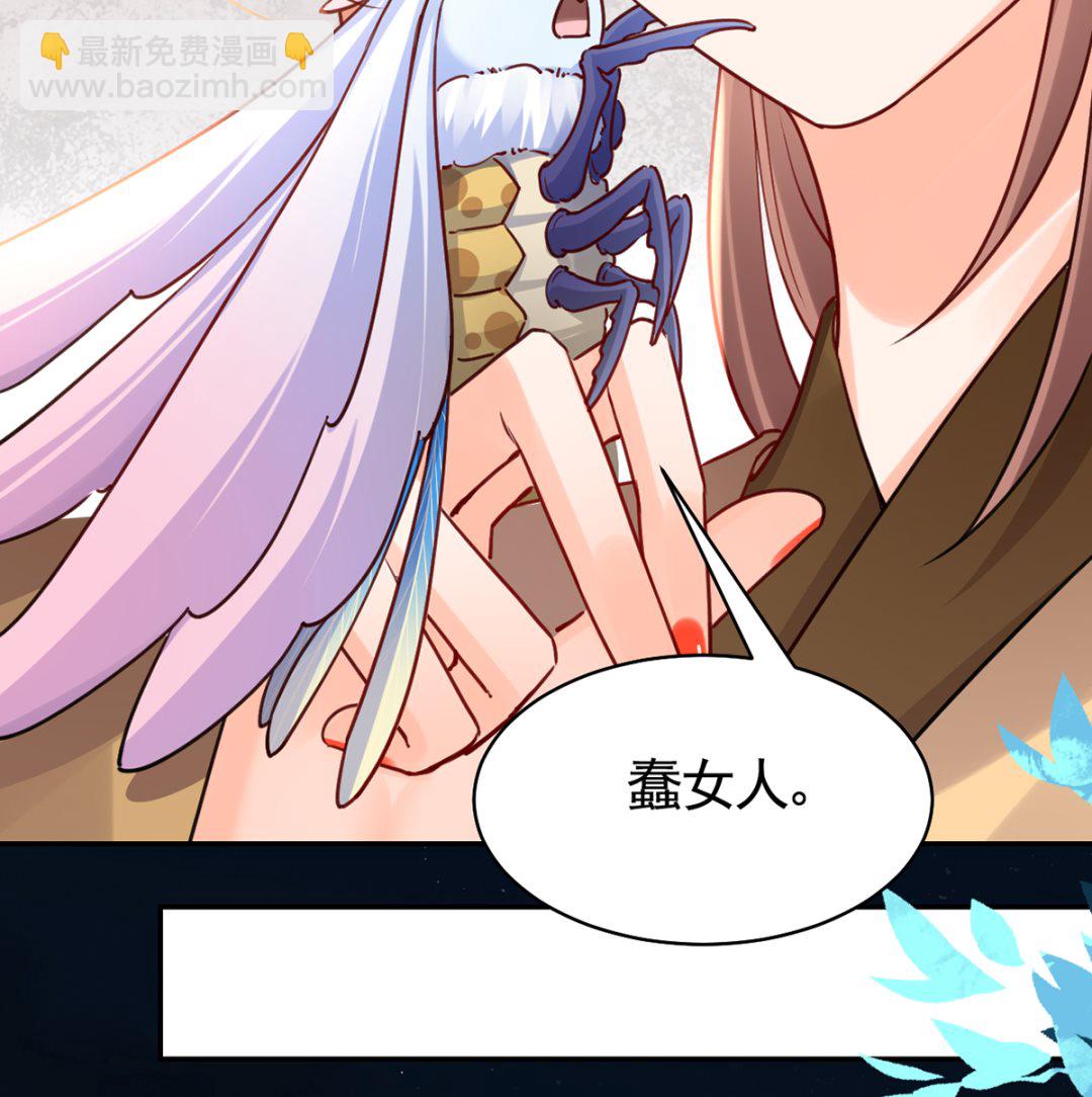 第44话 平生如梦102
