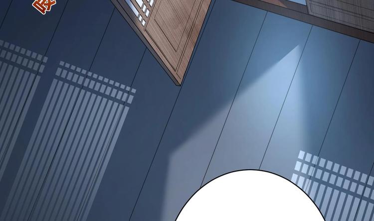 第6话 皇姐是要我死？39