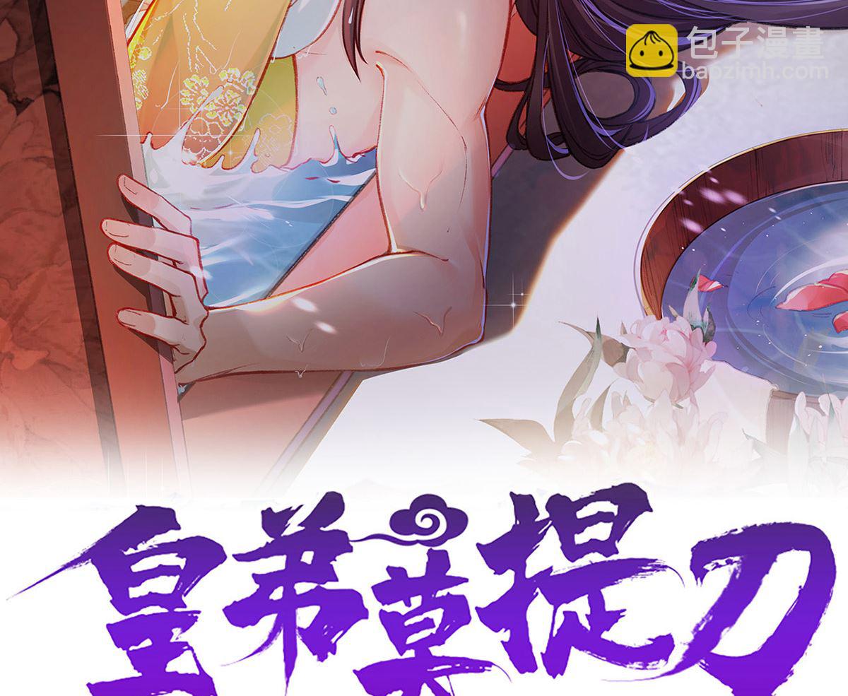 第39话  情敌相见？1