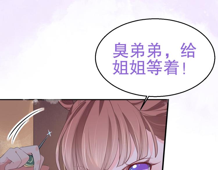 第0话 预告40
