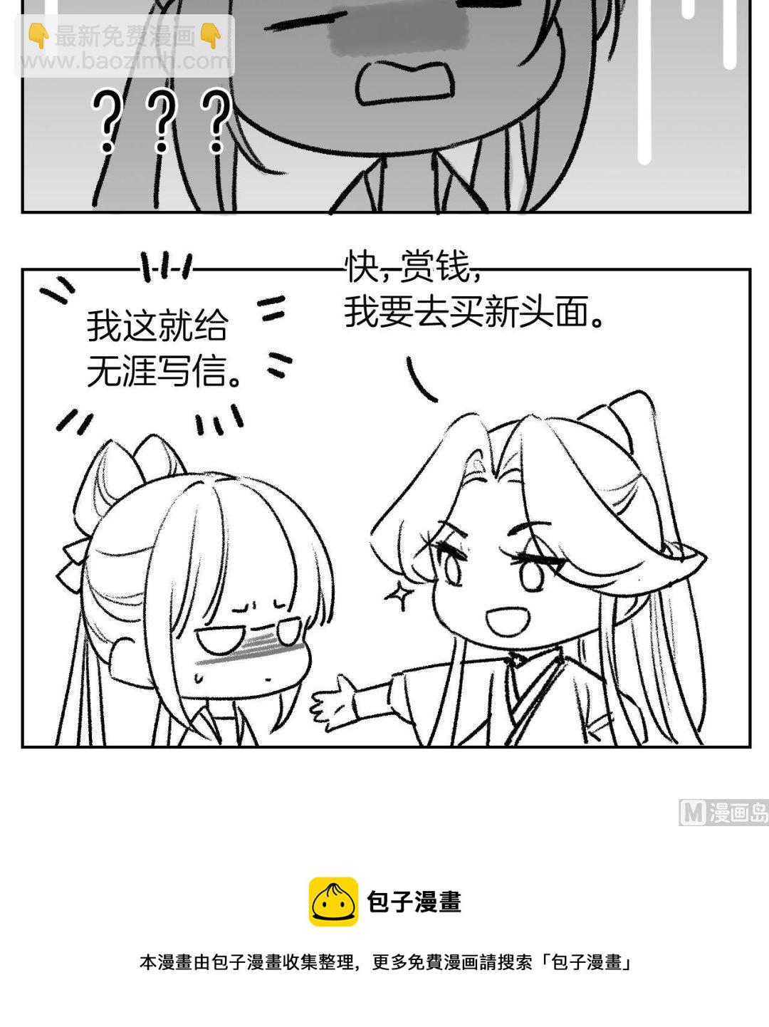 第74话  与你沉溺121