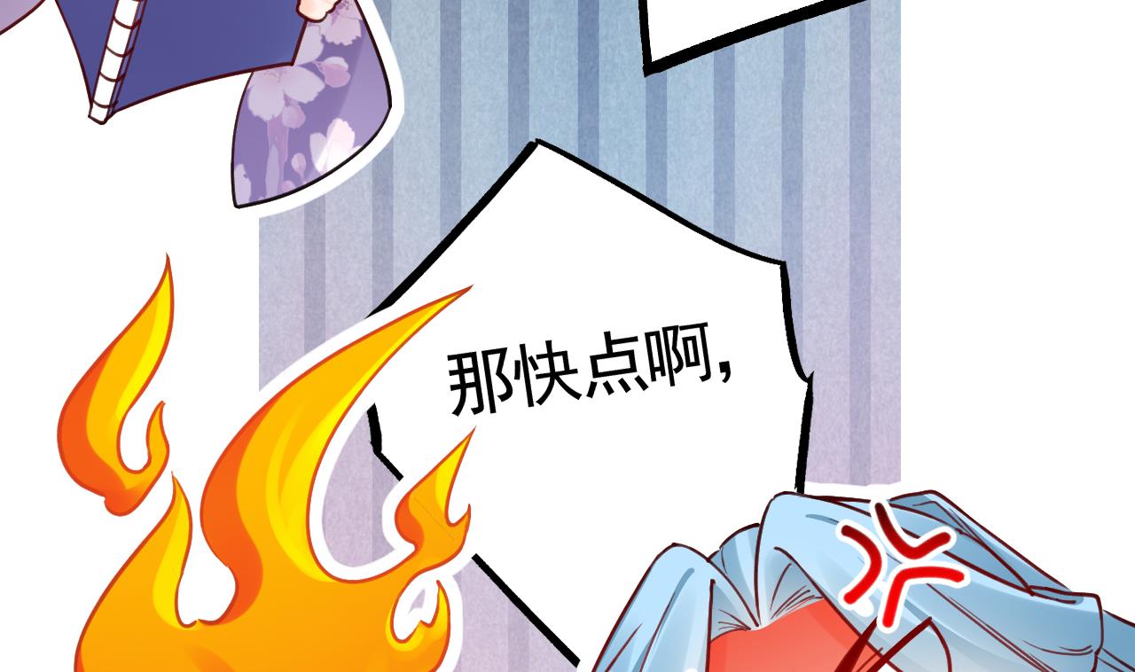 第63话 走不出这太子府了54