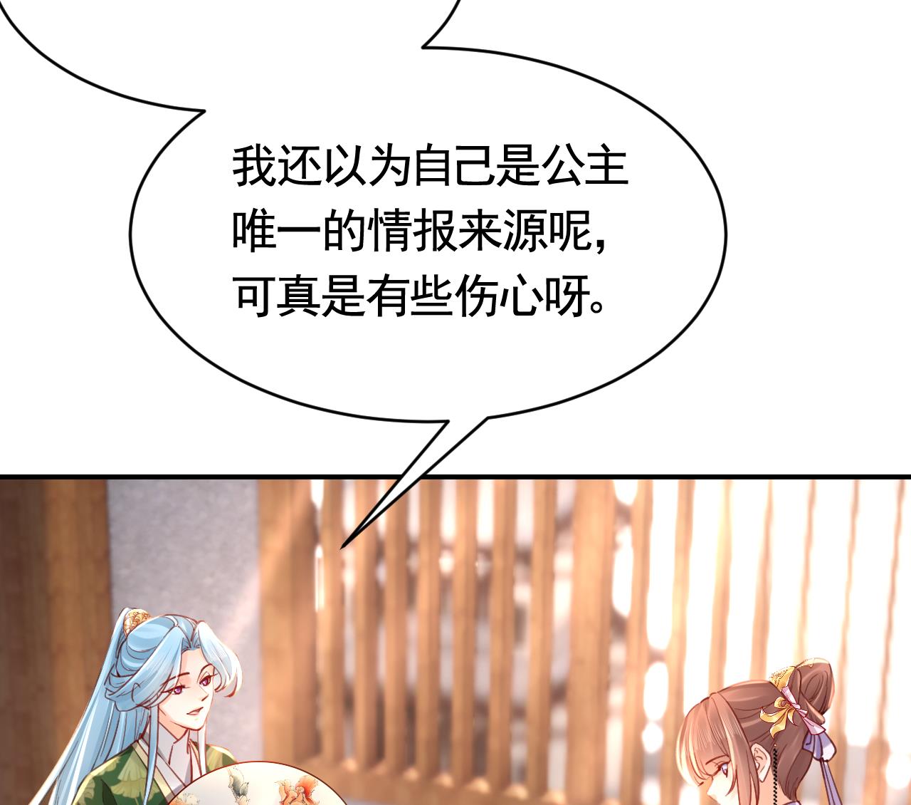 第61话 闹鬼73