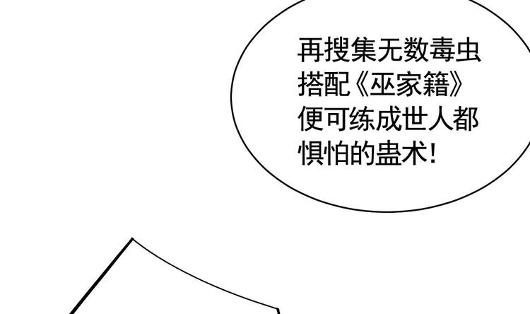 第9话 命悬一线82
