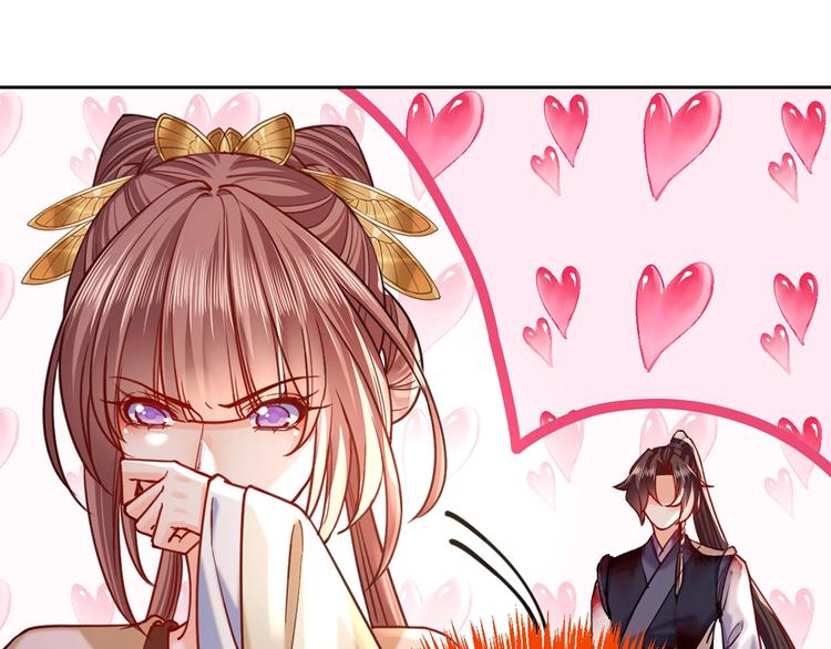 第27话 这就是你的好办法？！93