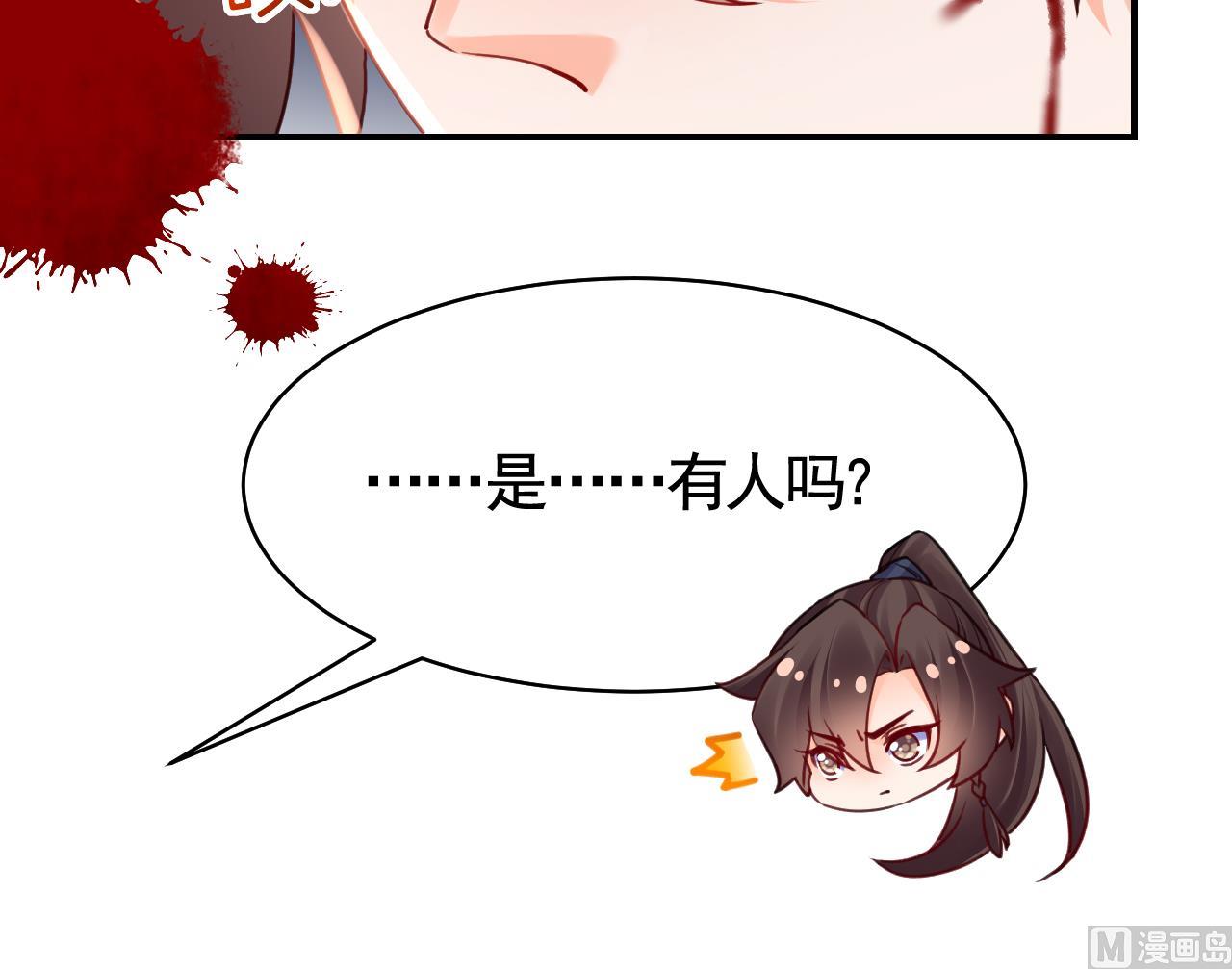 第57话 巫族59