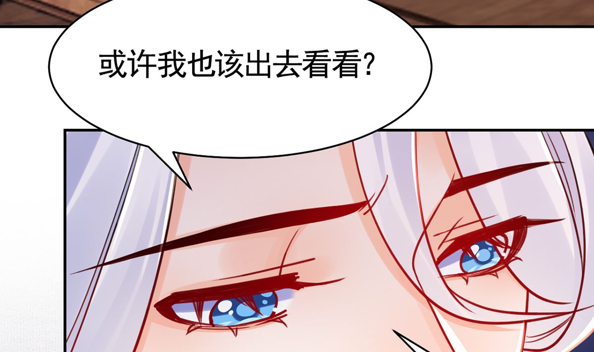 第49话 谁知我知73