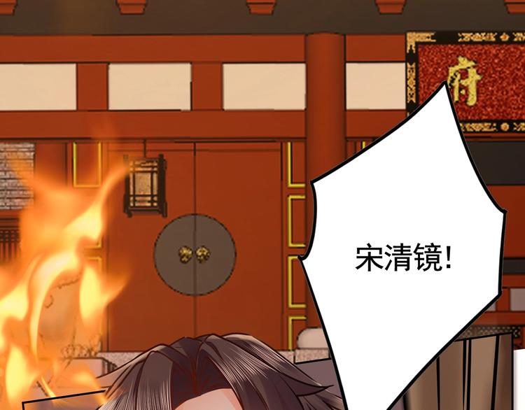 第30话 掌控之中9