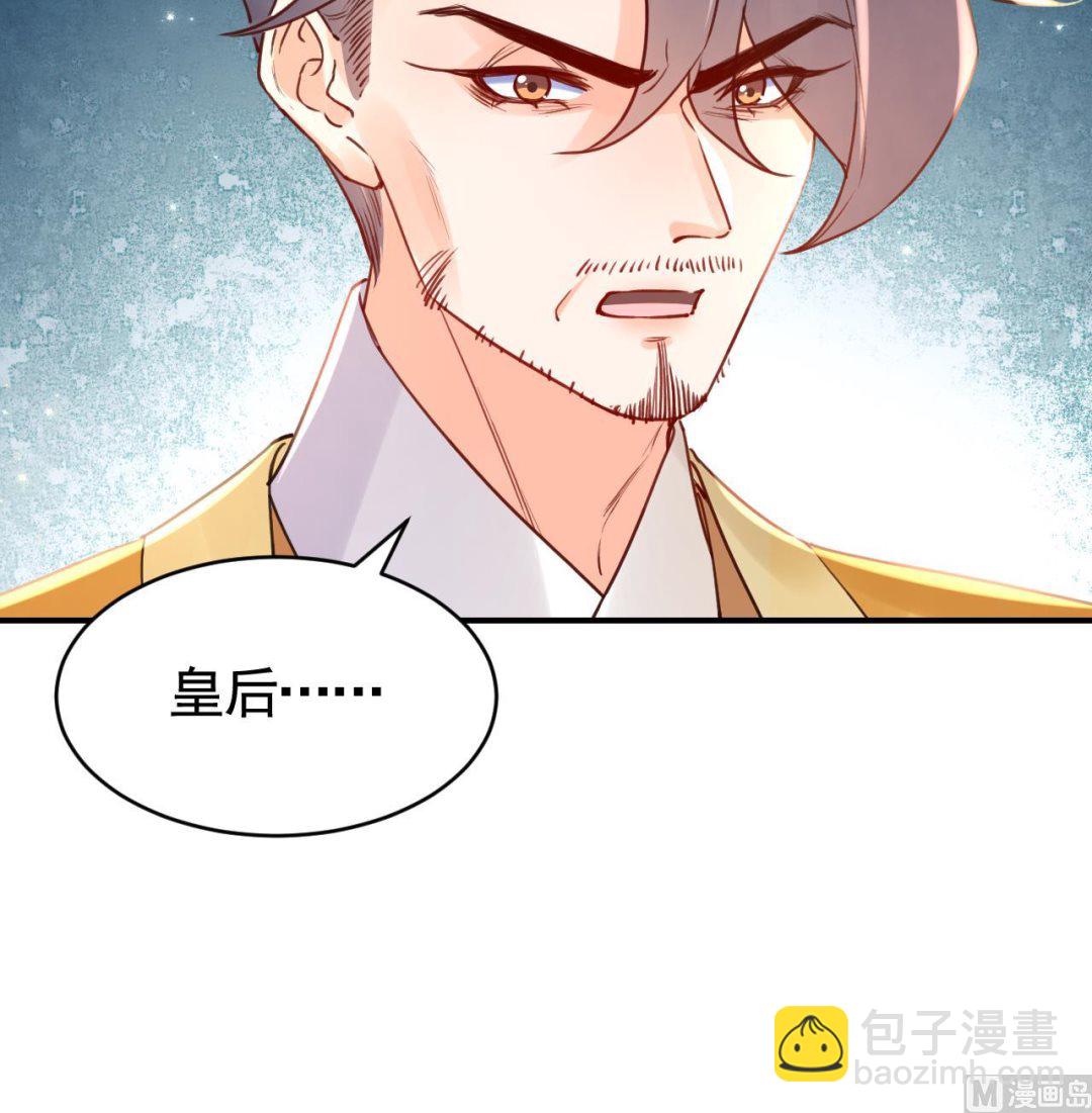 第75话65
